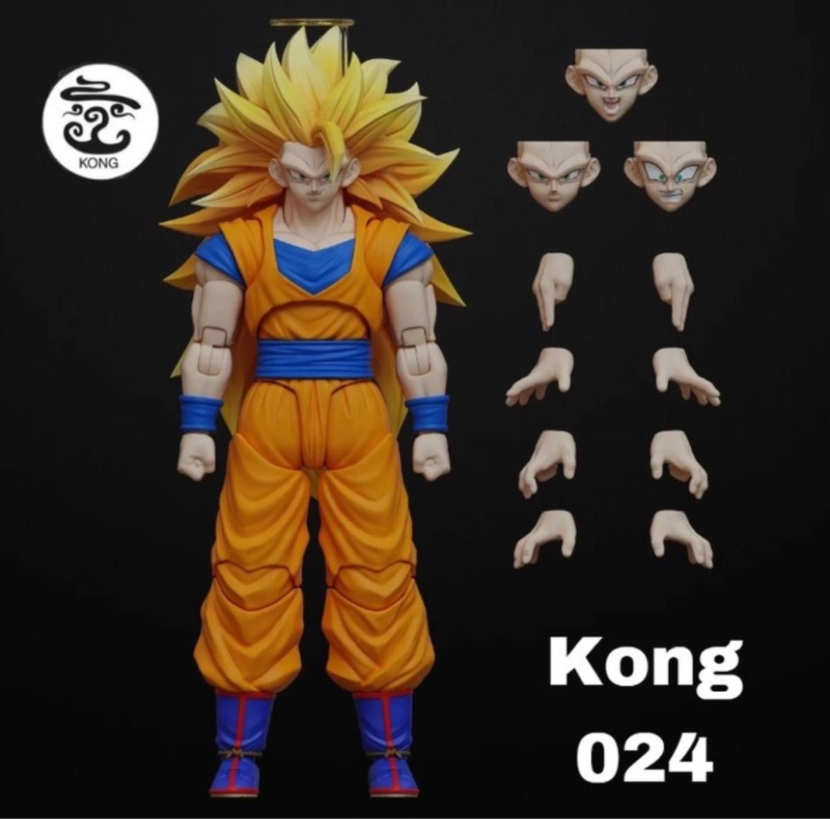 海外限定 s h figuarts ドラゴンボール スーパーサイヤ人3 海外限定 s h figuarts ドラゴンボール スーパーサイヤ人3