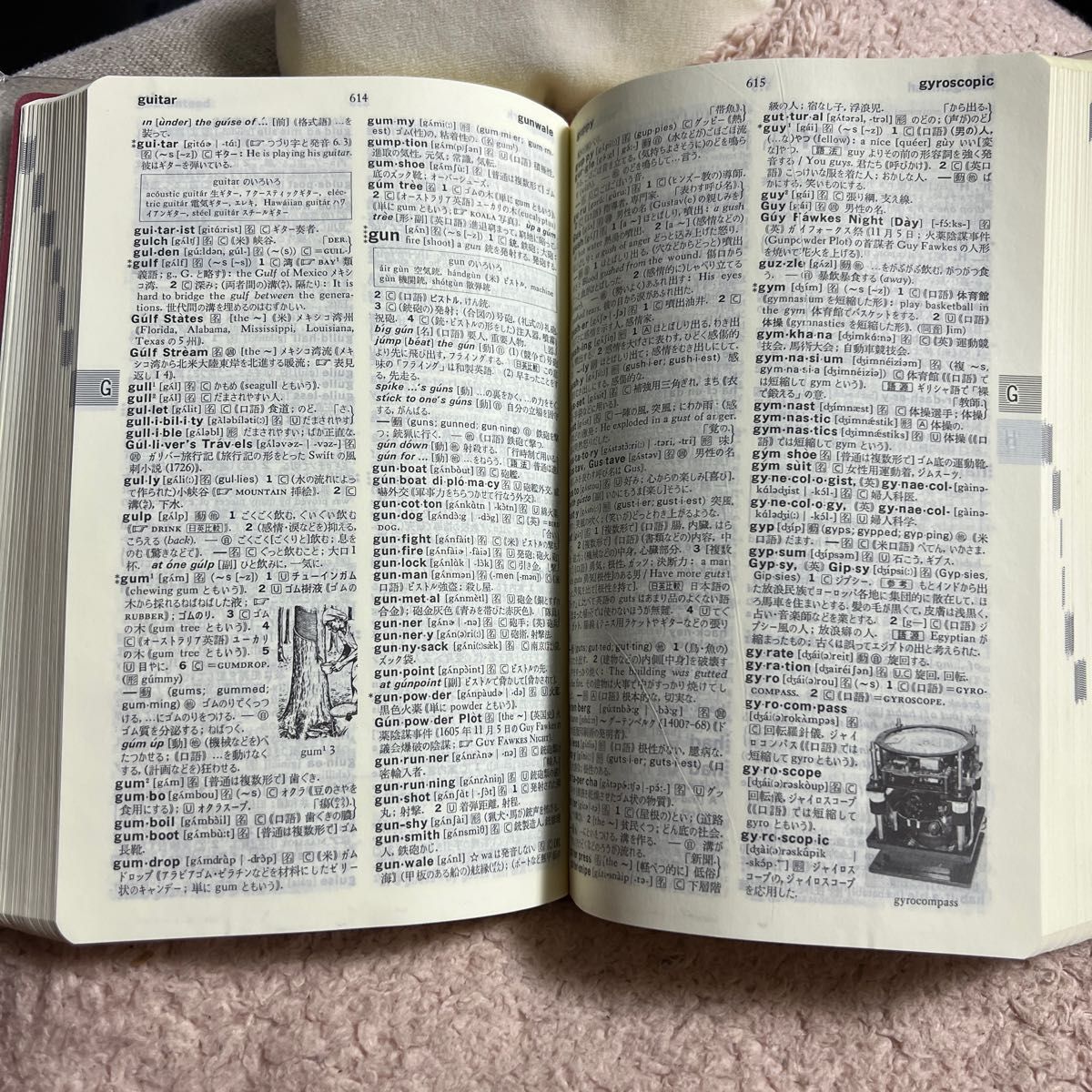 研究社の灯台英語 - 日本語辞書(1984年、ソフトカバー)