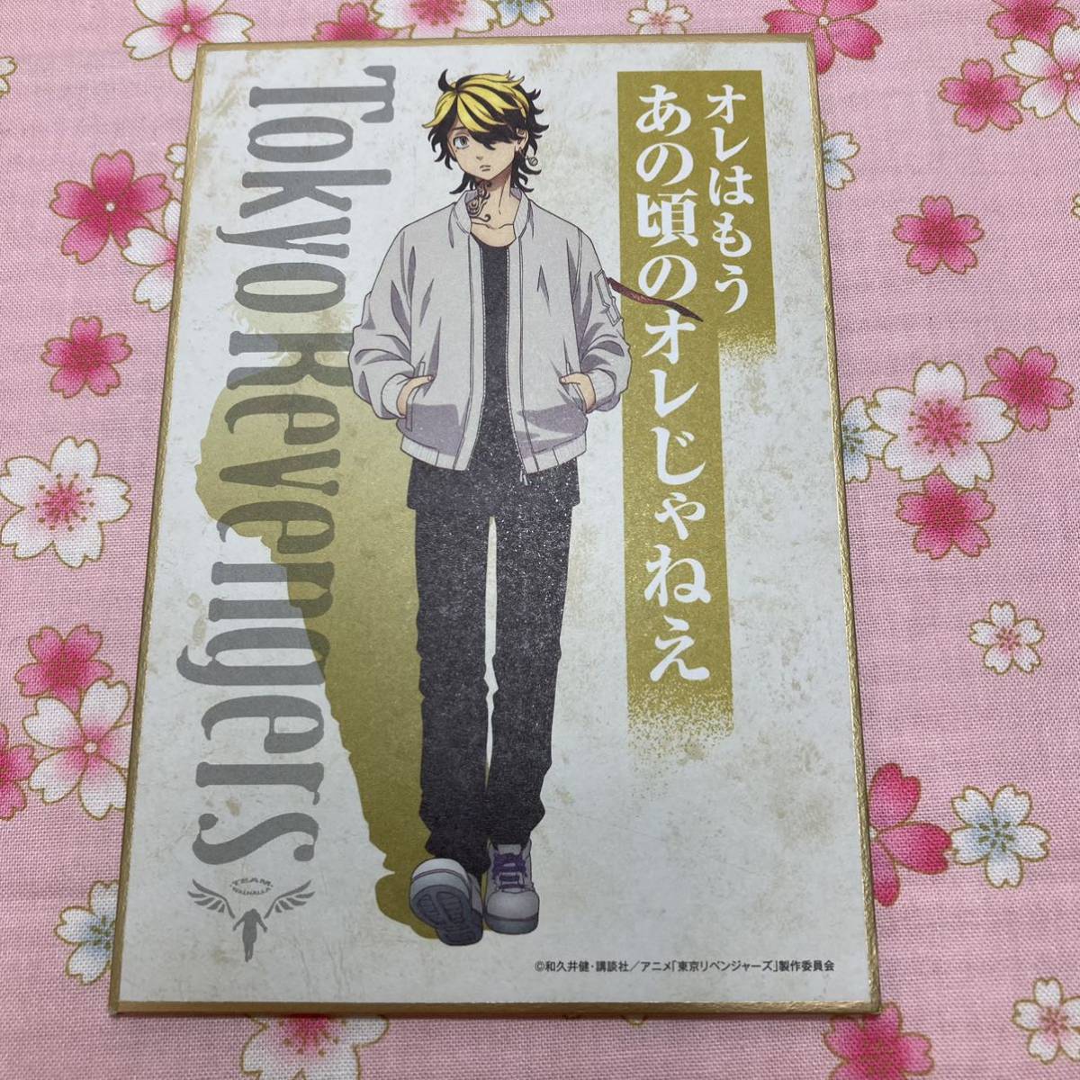 くじラック 東京リベンジャーズ ミニ色紙 セット マイキー 佐野万次郎 場地圭介 三ツ谷隆 羽宮一虎 東リベ Mikey Tokyo Revengers_画像4