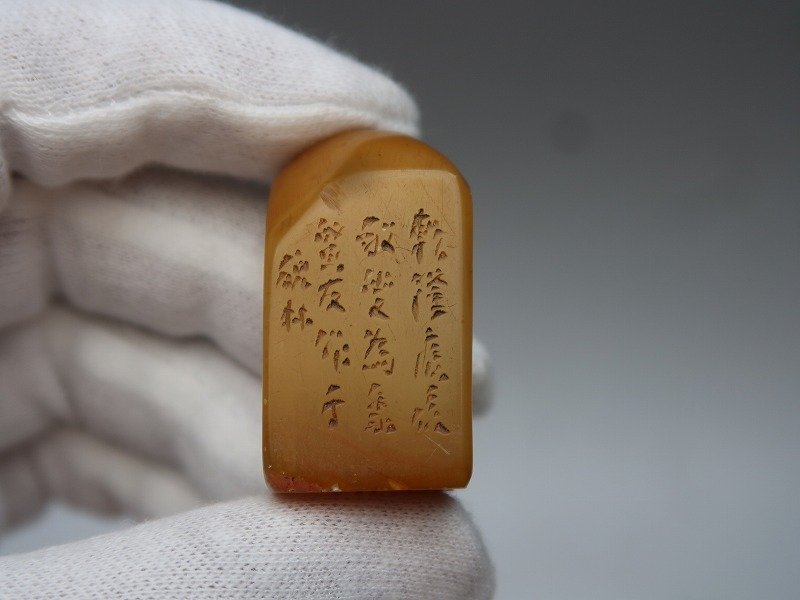 清代 小松作 老寿山石 田黄石彫 詩文四方印章仁極細工 手彫り 中国