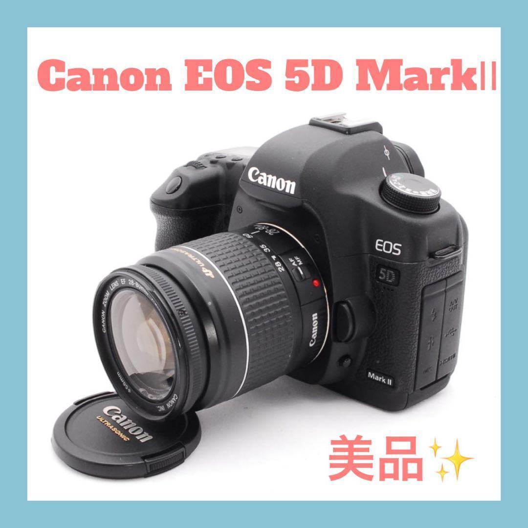 2022 新作】 5D EOS 美品Canon MarkⅡ デジタルカメラ 一眼レフ
