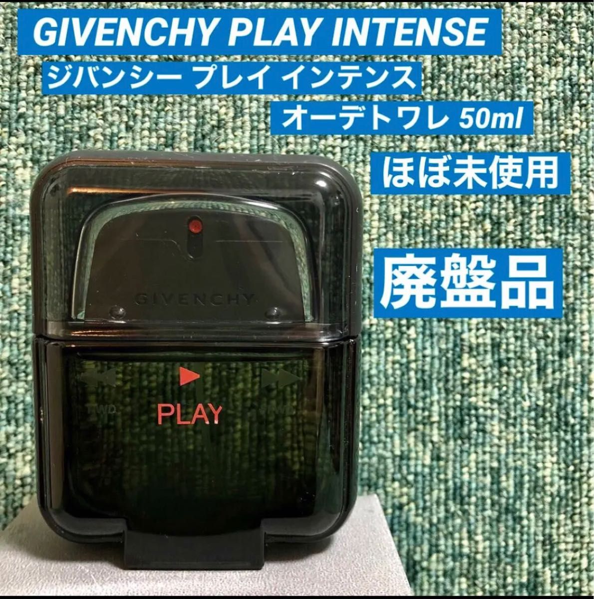 GIVENCHY ジバンシー 香水 PLAY プレイ インテンス 廃盤 レア-