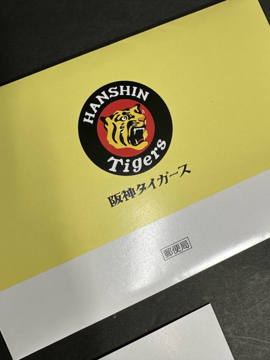 ★コレクター必見！！ 阪神タイガース コラボ ビンテージ 50円 ハガキ 5枚セット 未使用 冊子付 野村克也 新庄剛志 野球 希少 M082803_画像3