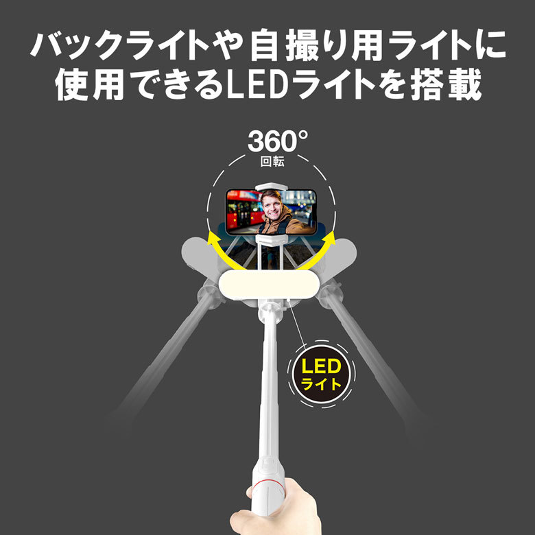 スタビライザー ジンバル 三脚 リモコン 手振れ補正 LEDライト付き スマホ スマートフォン カメラ グリーンハウス GH-SGB-BK/4302_画像4