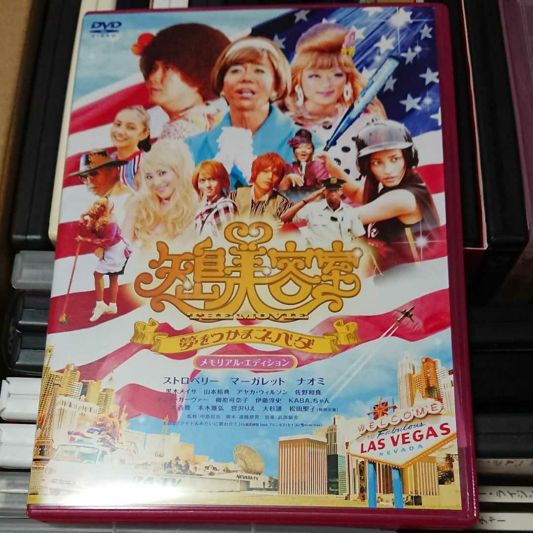 ※ 中古DVD 洋画 邦画 33作品セット まとめ売り