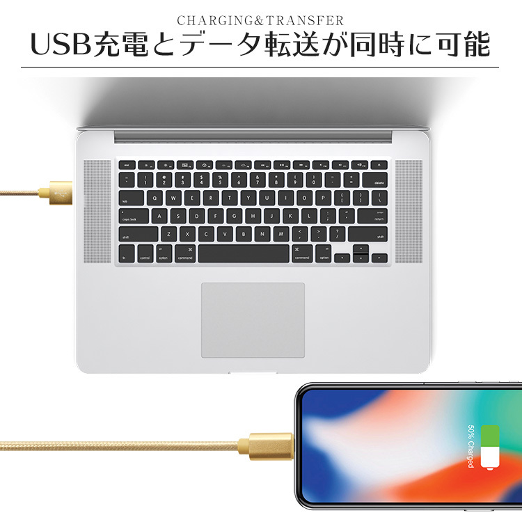 未使用 USB ライトニングケーブル ネイビー 1m iPhone iPad airpods 充電 データ転送_画像4