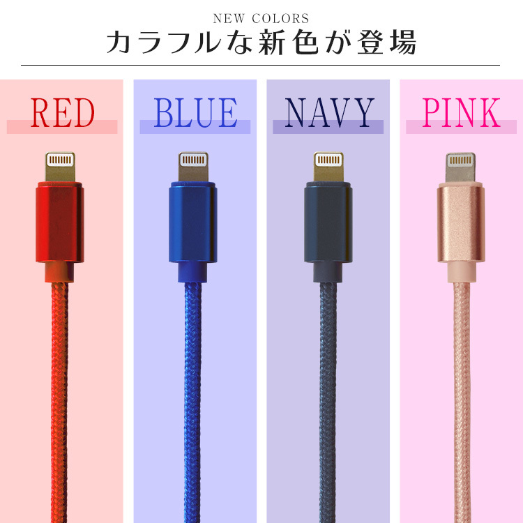 未使用 USB ライトニングケーブル 2本セット ピンク 1m iPhone iPad airpods 充電 データ転送_画像8