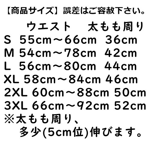 新品! サイクル インナーパンツ スポンジ肉厚 ３Dスポンジパッドがお尻の痛みを軽減 パッド 自転車 バイク 乗馬スポンジY_画像7