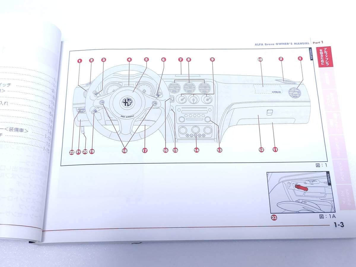  Alpha Brera Alpha Romeo инструкция по эксплуатации Brera руководство пользователя инструкция для владельца аудио 