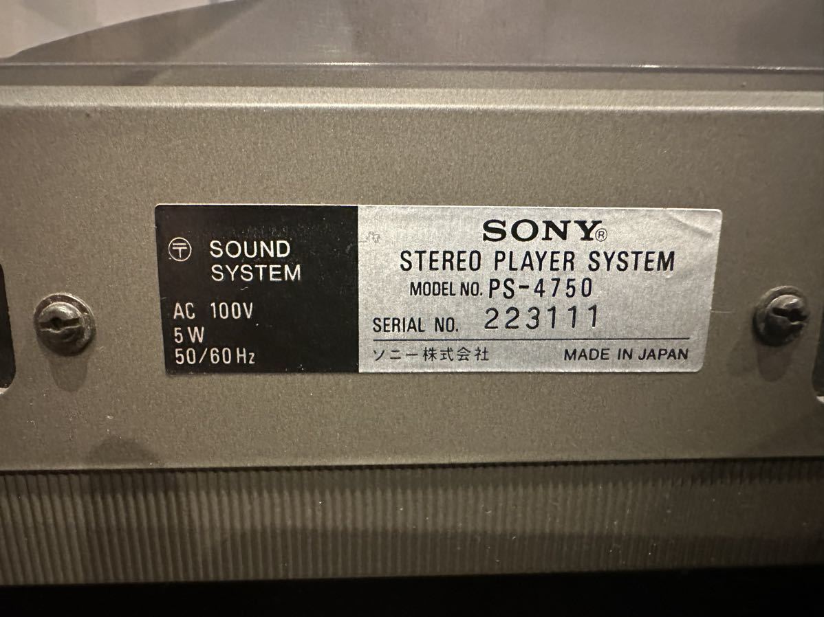 【中古】ターンテーブル SONY ソニー DIRECT DRIVE TURNTABLE PS-4750 XL15 ダイレクトドライブ レコードプレーヤー 【札TB01】_画像8