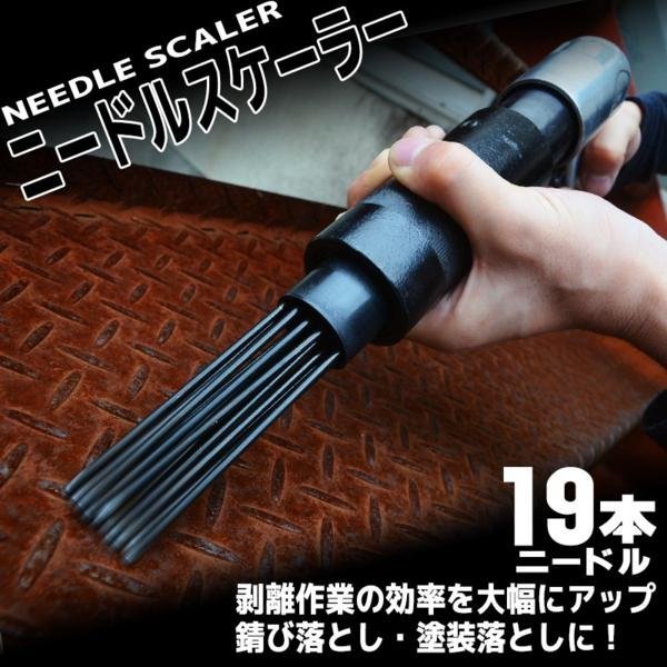 エアーカッター、ハツリチッパー | monsterdog.com.br