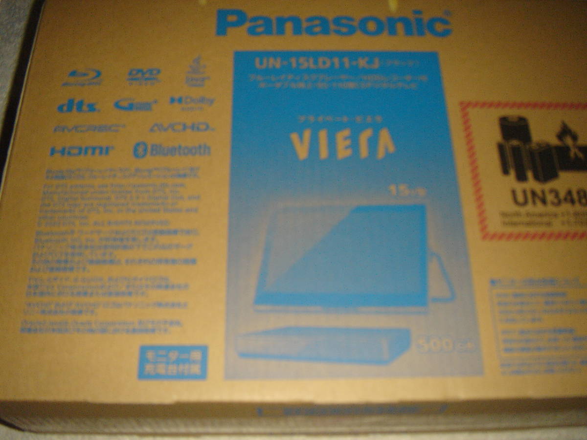 新品展示品☆Panasonic パナソニック ポータブルテレビ プライベートビエラ UN-15LD11-KJ☆_画像3