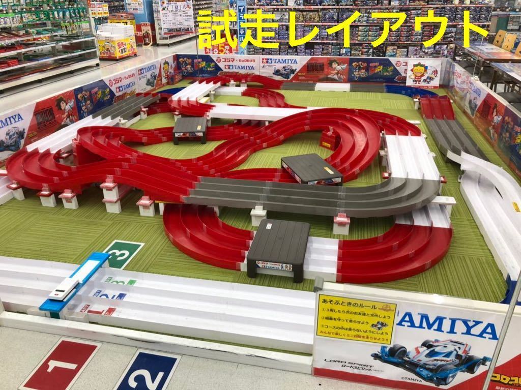 ミニ四駆 完成品 MAカスタムマシン マンタレイMK-2|Yahoo ミニ四駆 完成品 MAカスタムマシン マンタレイMK-2|Yahoo