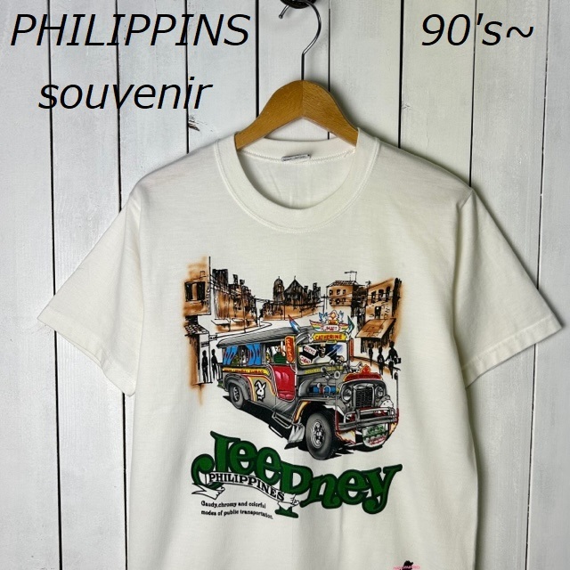 T●331 レトロ 90s～ フィリピン スーベニア ハンドプリントTシャツ M程度 白 オールド Jeepney DIBUHO PHILIPPINES ホワイト_画像1