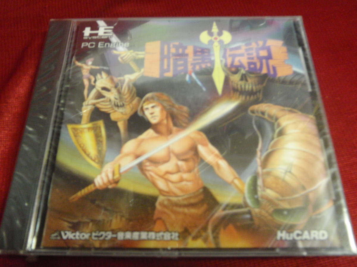 素敵でユニークな 暗黒伝説 ビクター☆新品・未開封（The Legendary