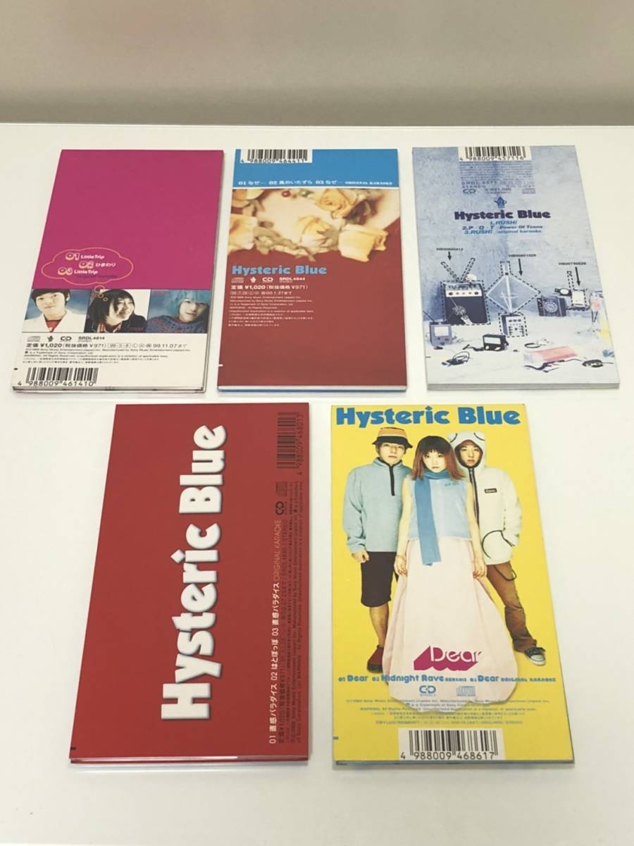 【中古8cmシングルCD】 Hysteric Blue Little Trip / なぜ… / RUSH! / 直感パラダイス / Dear 【５枚セット】_画像2