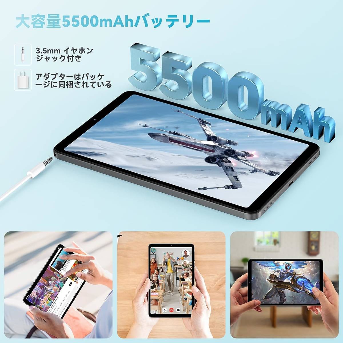 DOOGEE T20 Mini タブレット 8.4 インチ Android13