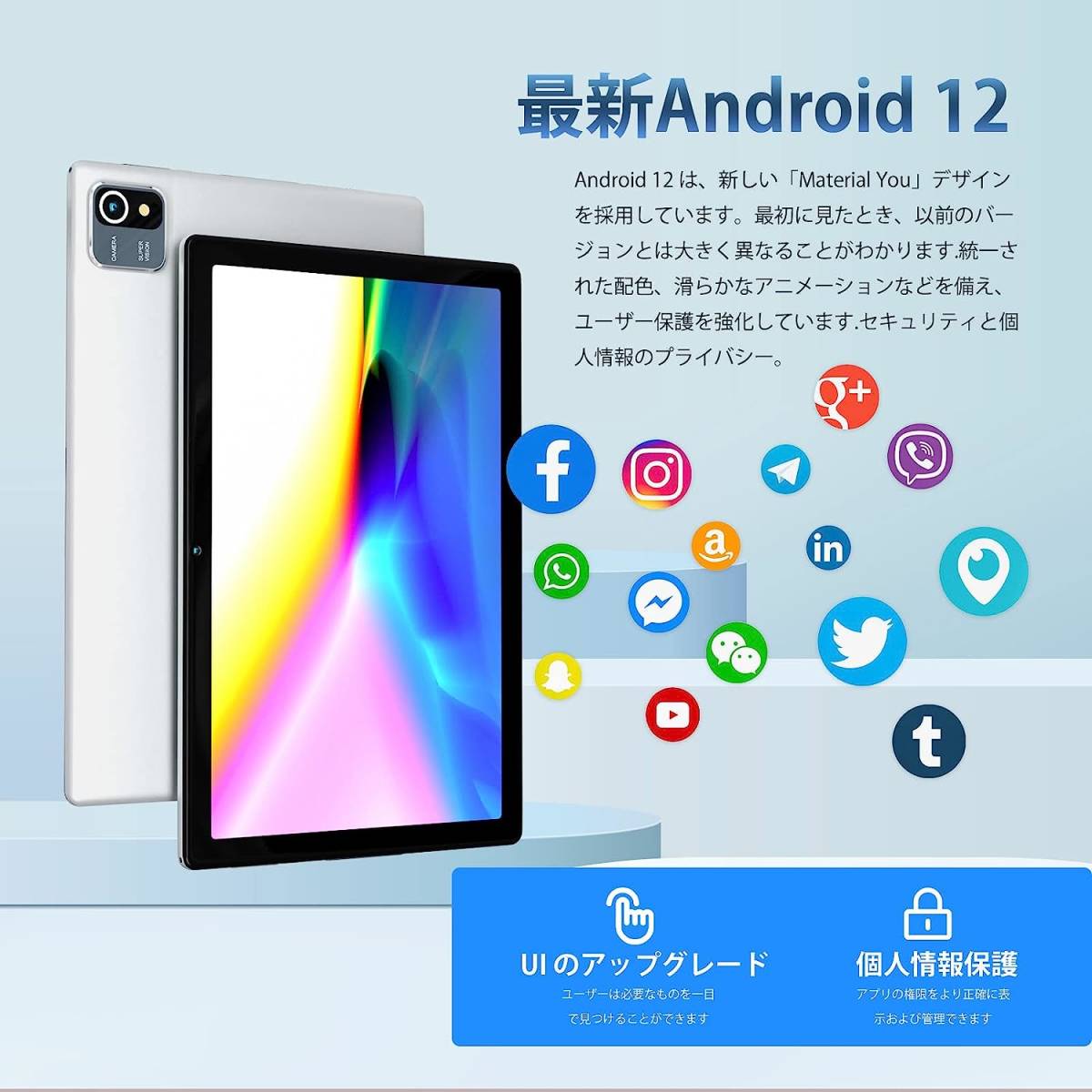 交換無料！ タブレット 12】HiGrace Android 【2023NEW 10インチ ROM+