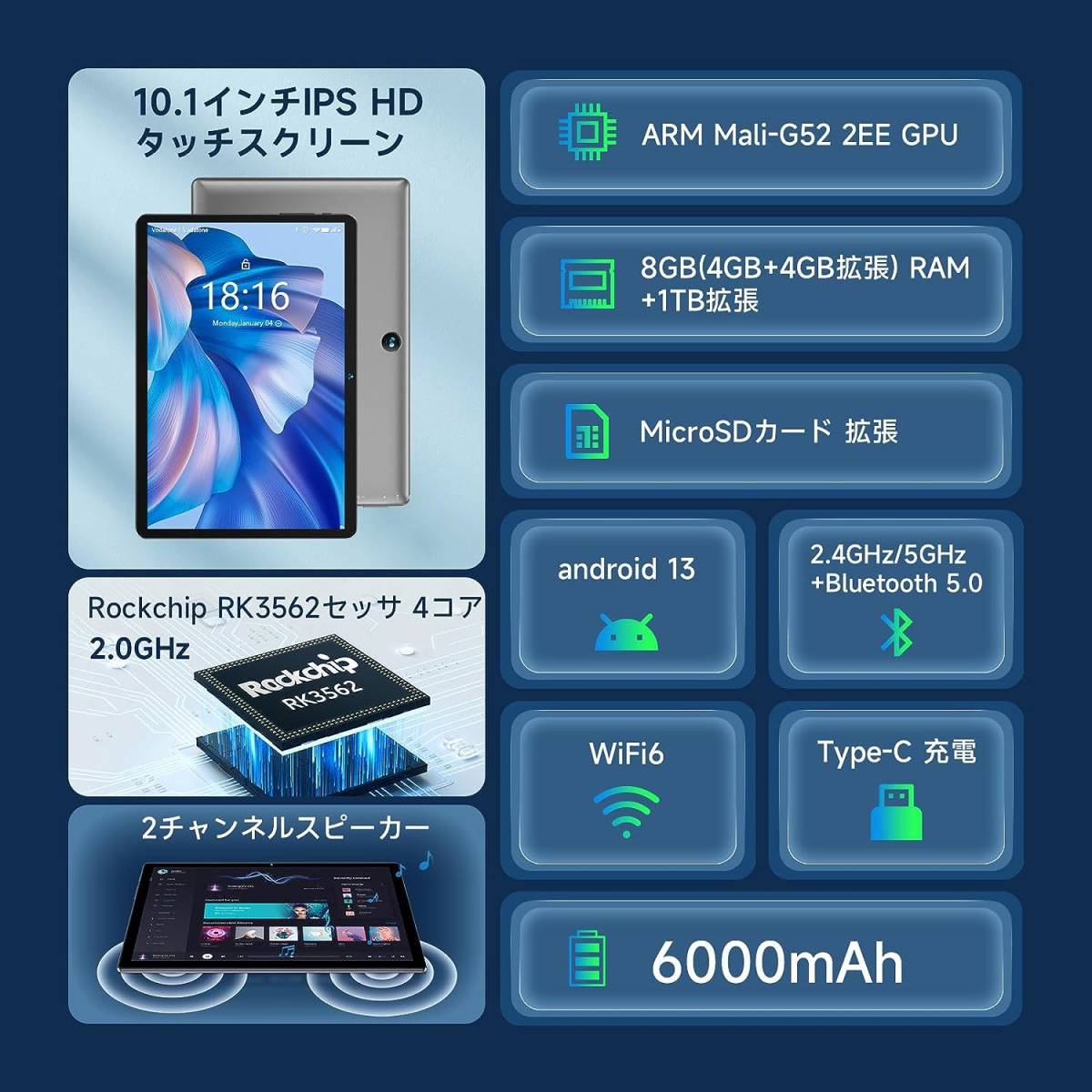 2023 NEW Android 13 タブレット】BMAX I9Plus タブレット 10インチ Wi