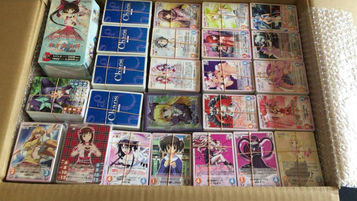 Yahoo!オークション - CHAOS TCG カオス キラあり カード 大量 Yahoo!オークション - CHAOS TCG カオス キラあり カード 大量