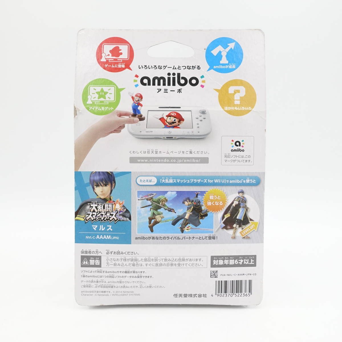 Nintendo amiibo マルス フィギュア 大乱闘スマッシュブラザーズ MARTH 任天堂 ニンテンドー 未開封 ゲーム/12287_画像3