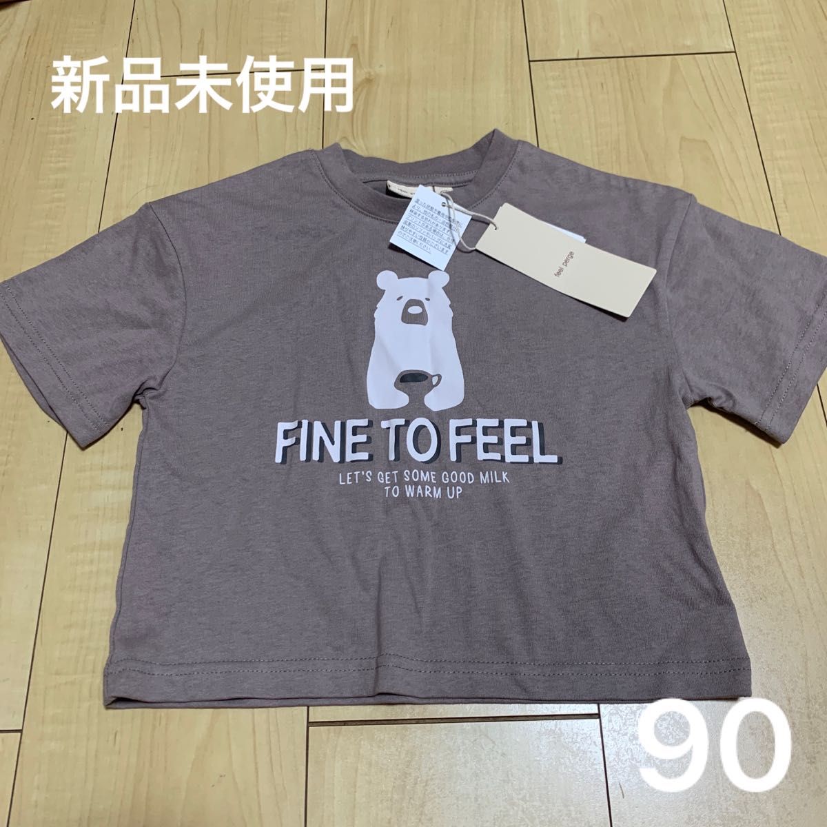 【新品】しまむら くまTシャツ 90