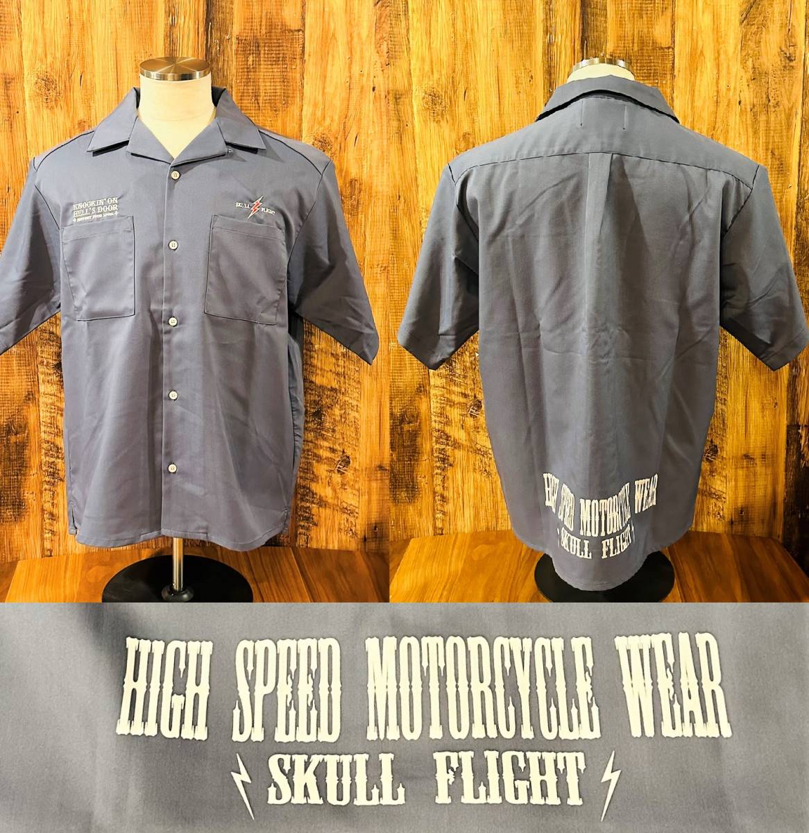 買取り実績 【SKULL FLIGHT】Mサイズ グレー 半袖オープンカラーシャツ ワークシャツ スカルフライト ランブル トップス 買取り実績 【SKULL FLIGHT】Mサイズ グレー 半袖オープンカラーシャツ ワークシャツ スカルフライト ランブル トップス