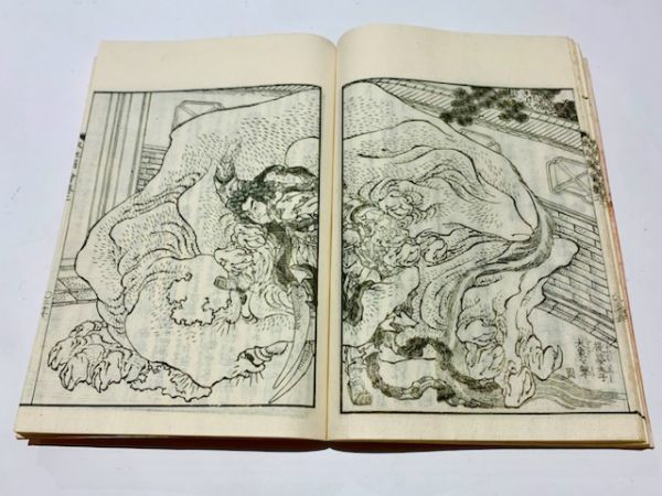 Yahoo!オークション - 「釈迦御一代記図会」山田意斎著 葛飾北斎 Yahoo!オークション - 「釈迦御一代記図会」山田意斎著 葛飾北斎