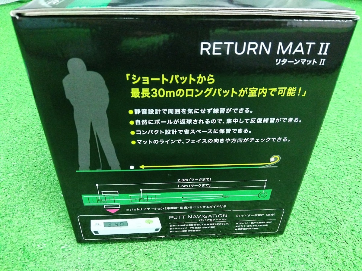 【05】【新品】【練習器具】【即決価格】【3パット撲滅!!】エジソンゴルフ/リターンマット Ⅱ(自動返球)&デジタルパター距離計 2点セット 1