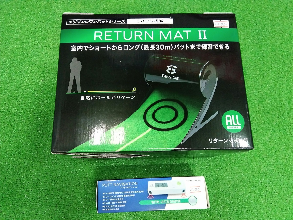 【05】【新品】【練習器具】【即決価格】【3パット撲滅!!】エジソンゴルフ/リターンマット Ⅱ(自動返球)&デジタルパター距離計 2点セット 都内で
