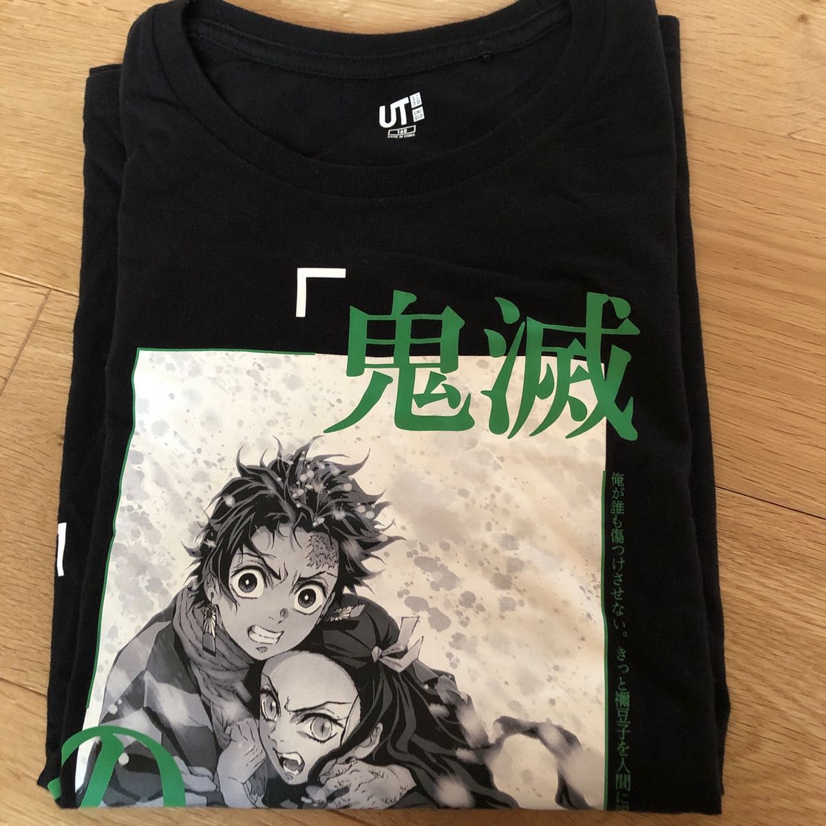 160 男の子　Tシャツ　鬼滅の刃　ブラック　美品　半袖　綿100%　ユニクロ