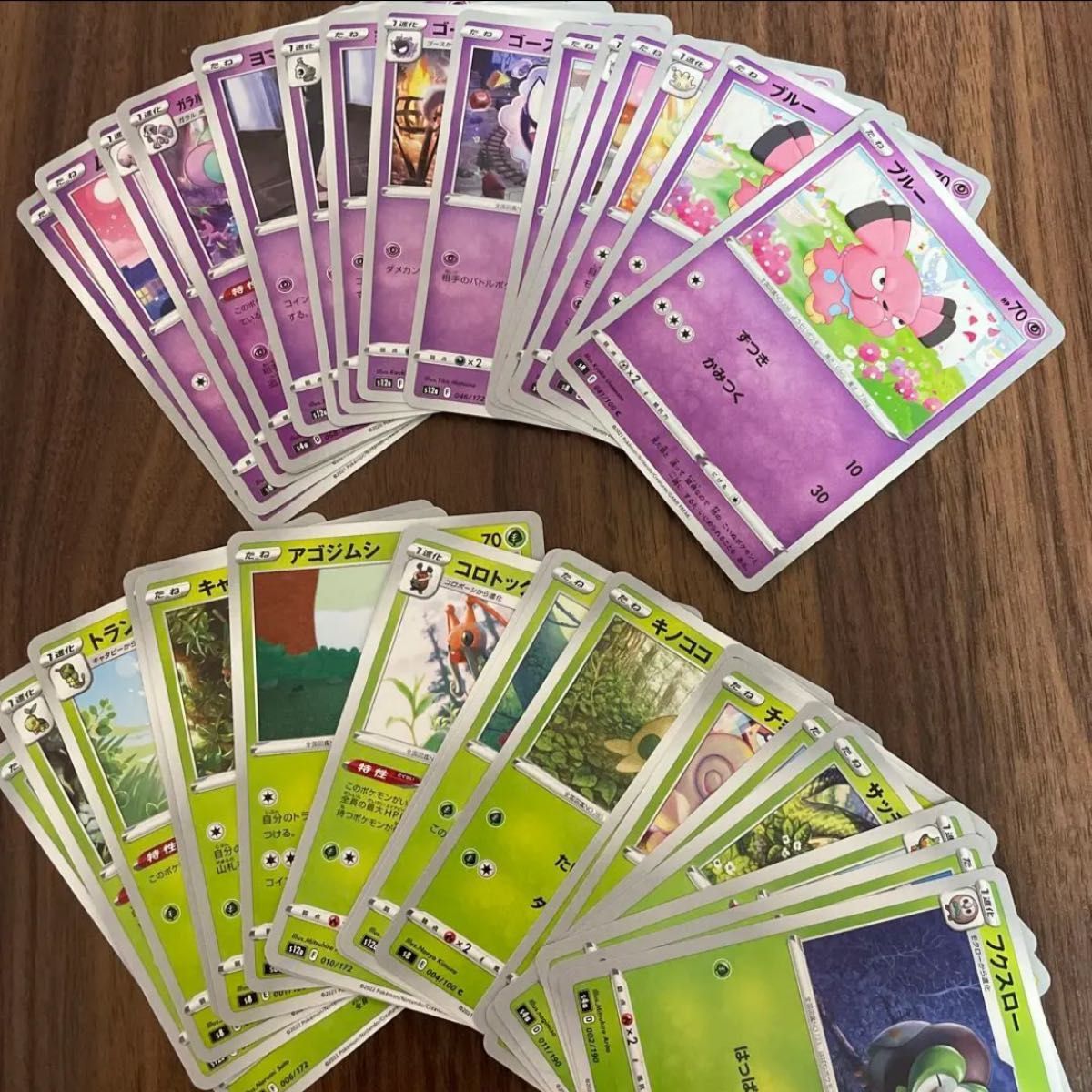 ポケモンカード まとめ売り セット売り ノーマル 大量 140枚 ポケモンカード まとめ売り セット売り ノーマル 大量 140枚