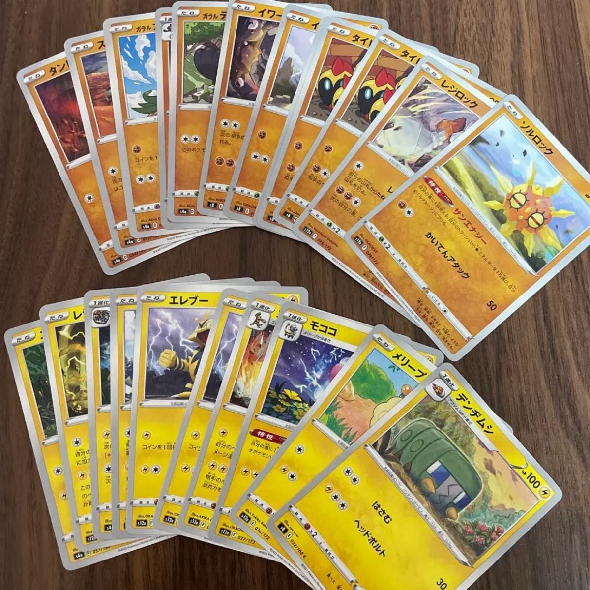 ポケモンカード まとめ売り セット売り ノーマル 大量 140枚 ポケモンカード まとめ売り セット売り ノーマル 大量 140枚