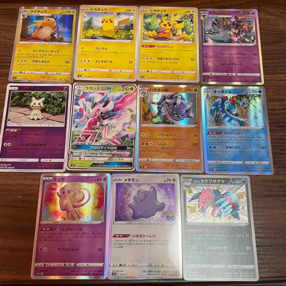 ポケモンカード ポケカ まとめ売り キラ レア|Yahoo!フリマ(旧 ポケモンカード ポケカ まとめ売り キラ レア|Yahoo!フリマ(旧
