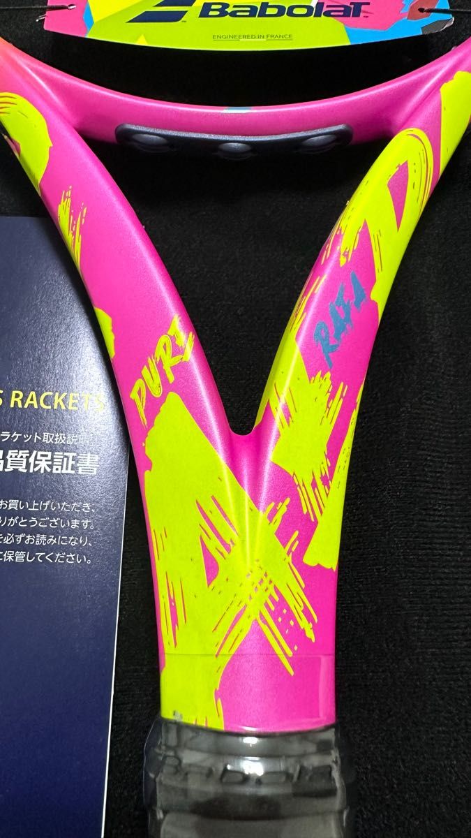 ★新品 貴重★ バボラ ピュアアエロ ラファ G3 ケース付き Babolat Pure Aero RAFA