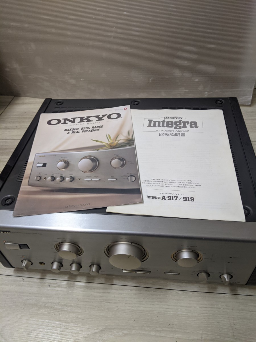 整備済 ONKYO オンキョー アンプ Integra A-917F リモコン付-