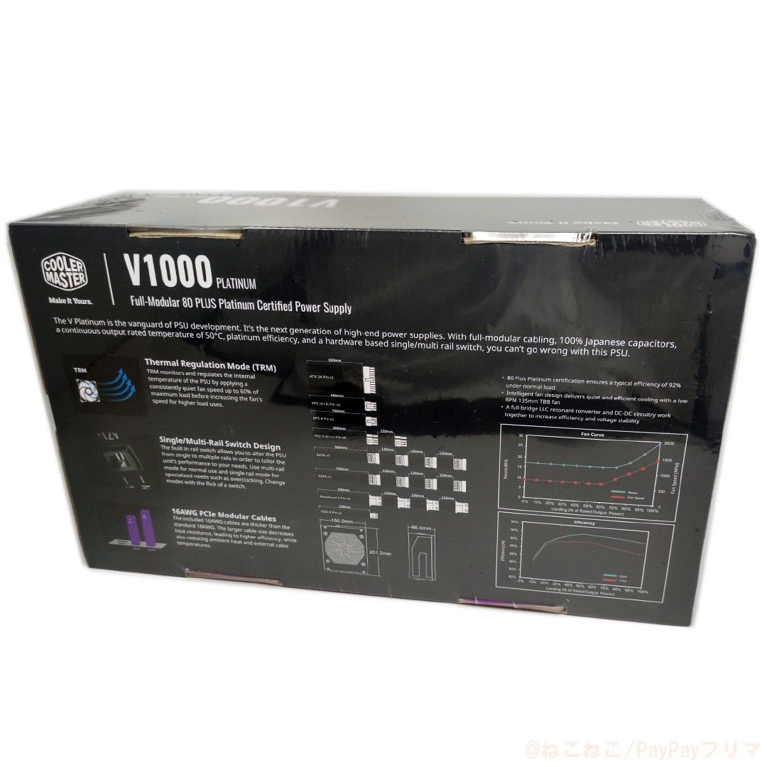 【新品未開封】 Cooler Master V1000 PLATINUM MPZ-A001-AFBAPV-JP 1000W電源