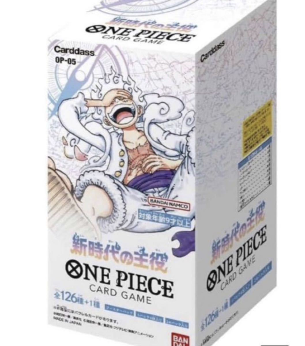 ãæééå®éæç¡æã æ°åæªéå°ãæªäœ¿çšãONE PIECEã«ãŒãã²ãŒã ã¯ã³ããŒã¹ã«ãŒãã²ãŒã ãOP-05ã æ°æä»£ã®äž»åœ¹ ãã®ä» ãæééå®éæç¡æã æ°åæªéå°ãæªäœ¿çšãONE PIECEã«ãŒãã²ãŒã ã¯ã³ããŒã¹ã«ãŒãã²ãŒã ãOP-05ã æ°æä»£ã®äž»åœ¹ ãã®ä»
