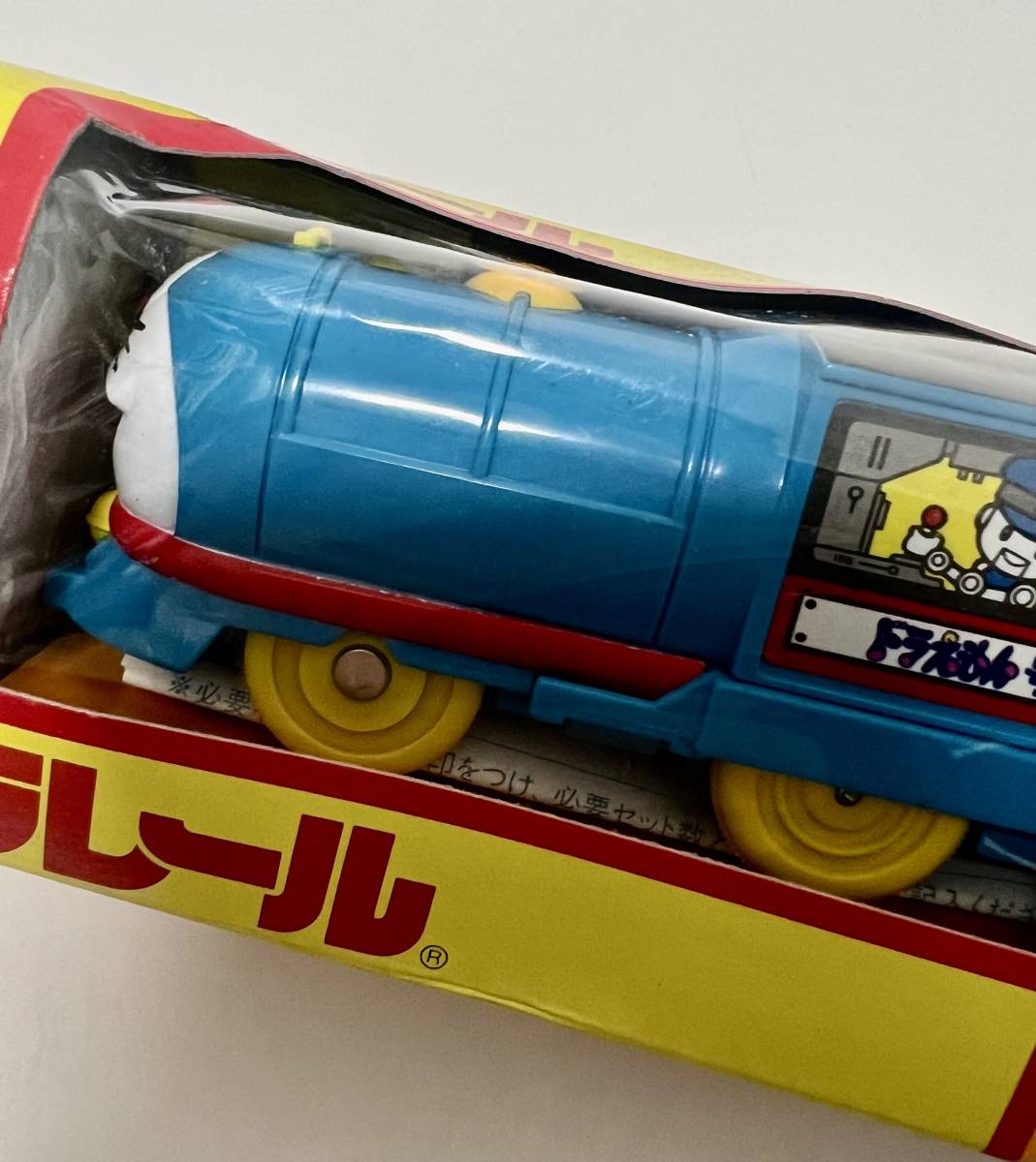 未開封品 TOMY 1995年 プラレール 人形あそび ドラえもん号 未開封品 TOMY 1995年 プラレール 人形あそび ドラえもん号