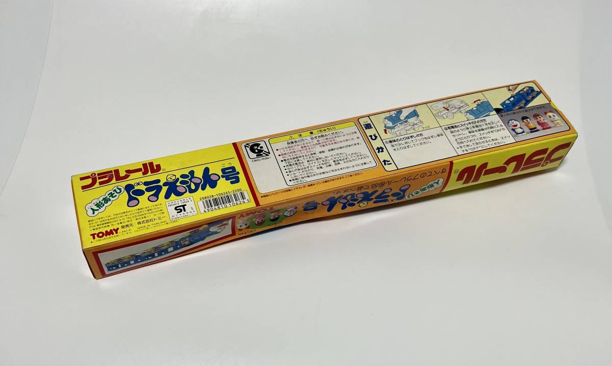 未開封品 TOMY 1995年 プラレール 人形あそび ドラえもん号 _画像2