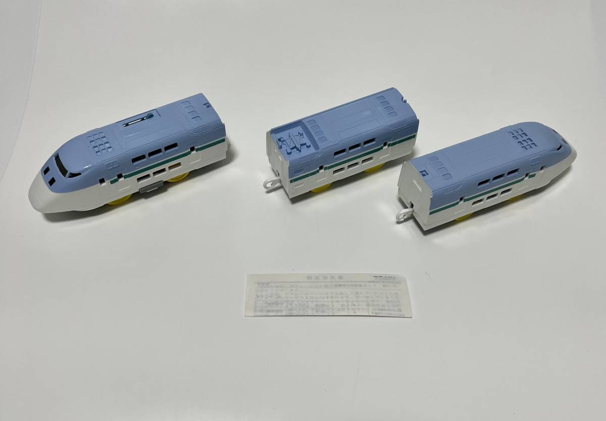 Yahoo!オークション - 未使用品 TOMY 1994年 プラレール オール Yahoo!オークション - 未使用品 TOMY 1994年 プラレール オール