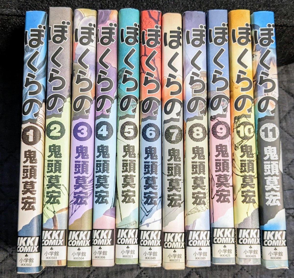 【 全巻セット 】 ぼくらの 全11巻鬼頭莫宏 小学館 Ikkiコミックス なるたる のりりん