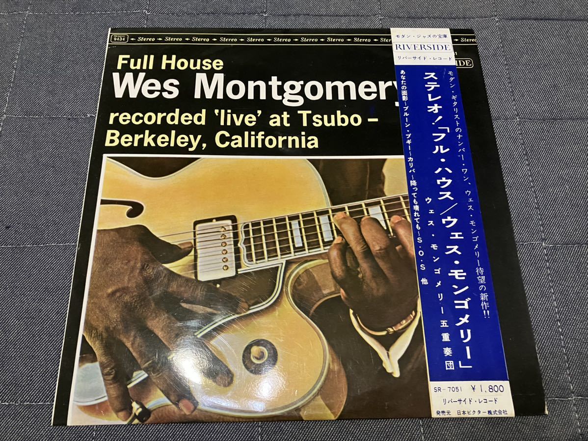 美品　ペラジャケ　FULL HOUSE WES MONTGOMERY ウェス・モンゴメリー_画像1