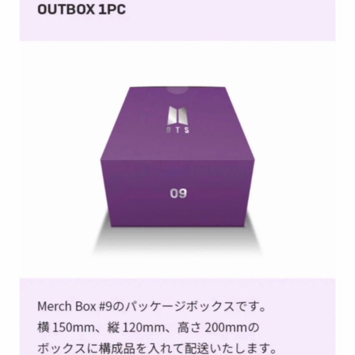 冬バーゲン☆】 BTS MEMBERSHIP MARCH BOX #9(トレカ付き)新品未開封