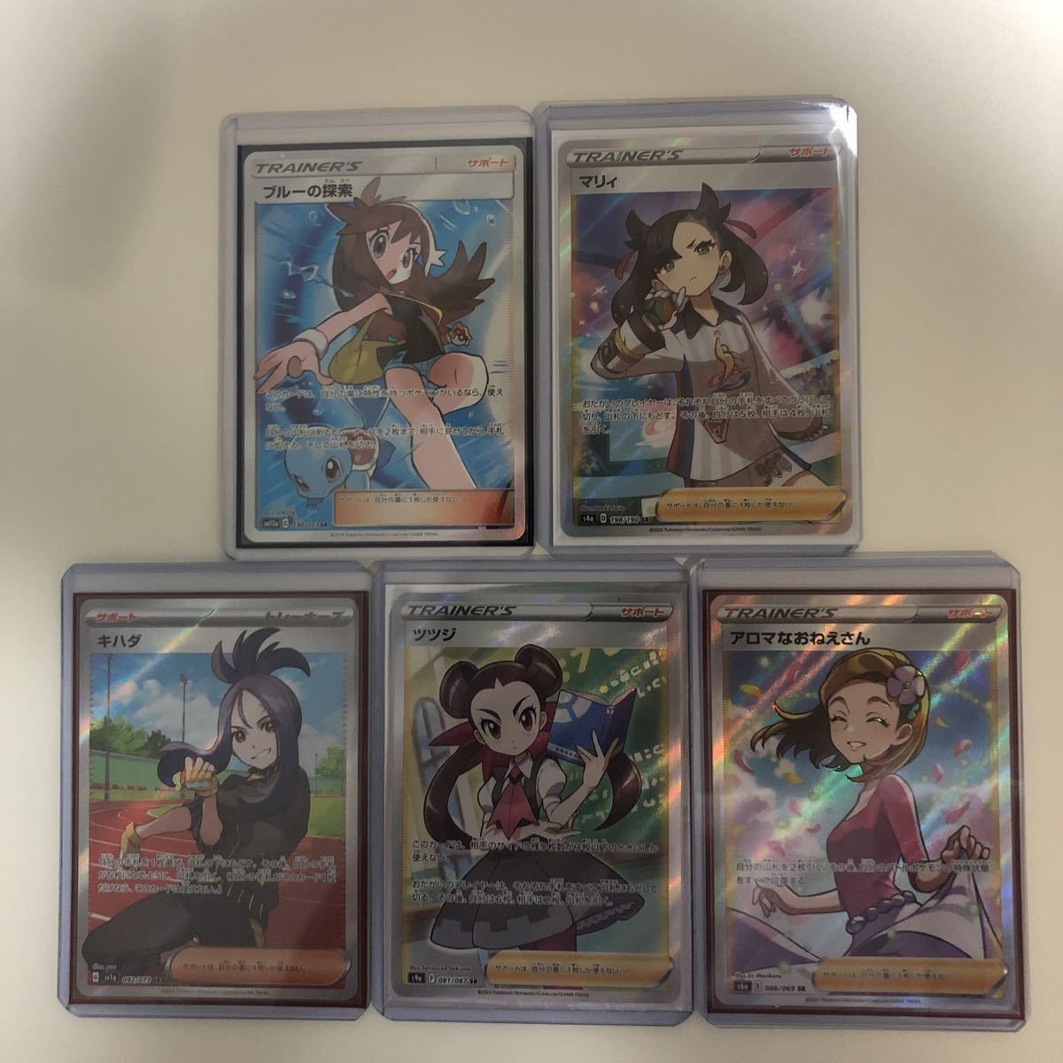 ポケモンカード 引退品 まとめ売り ブルーの探索(まとめ売り)|売買