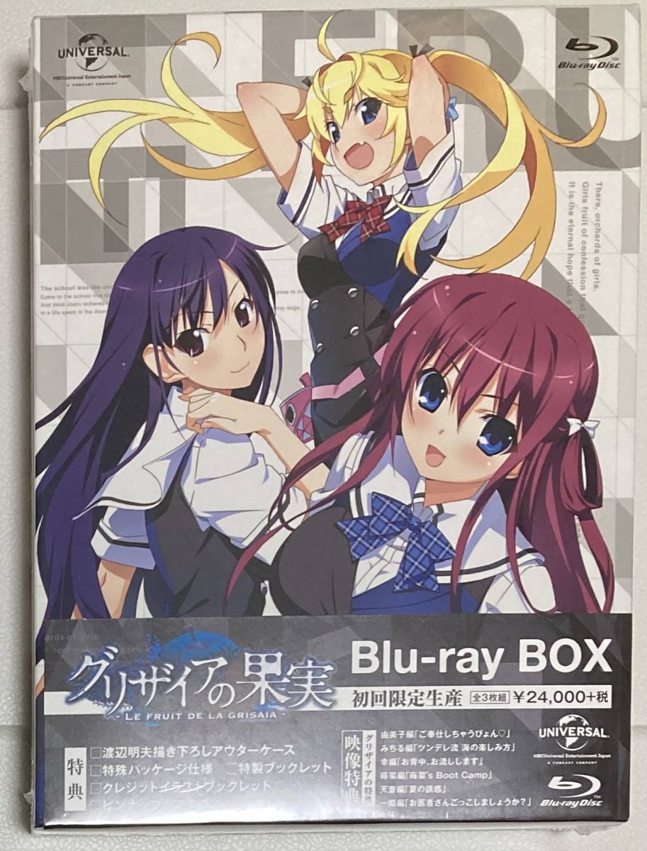 【新品・未開封・美品】 グリザイアの果実 Blu-ray BOX (初回限定生産)