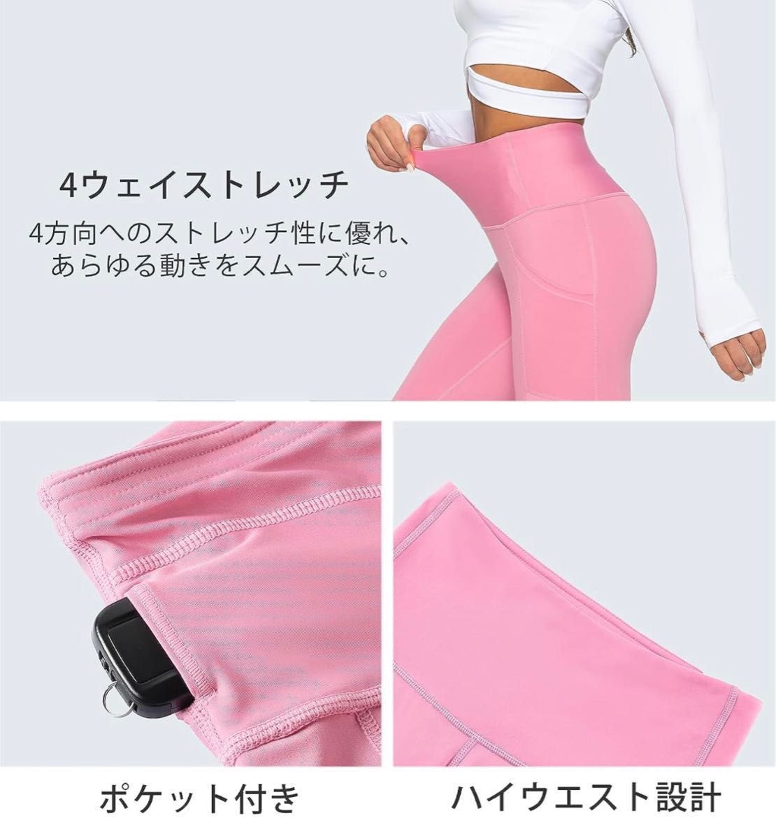 ヨガパンツ ヨガ ホットヨガ ヨガウェア ハイウエスト ストレッチ 七分丈 美脚 ７分丈 ピンク