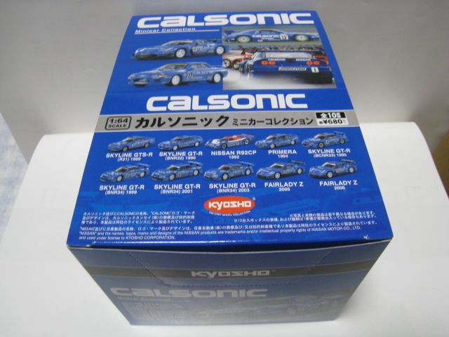 好評通販 ヤフオク! - 超貴重 京商フェア限定 1/64 Beads Collection C
