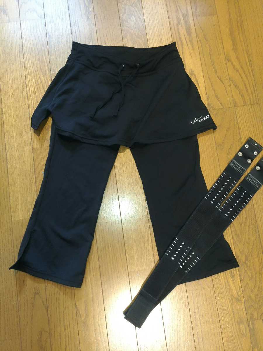  Zenoah KAATS брюки . давление тренировка ножек ремень & юбка есть брюки капри женский размер S сделано в Японии 