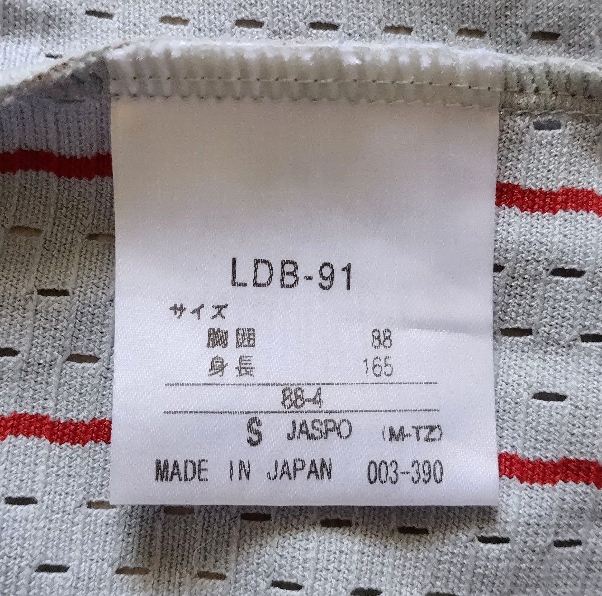 レア】広島 東洋 カープ 仁部 ビジター ユニフォーム デサント L レア】広島 東洋 カープ 仁部 ビジター ユニフォーム デサント L